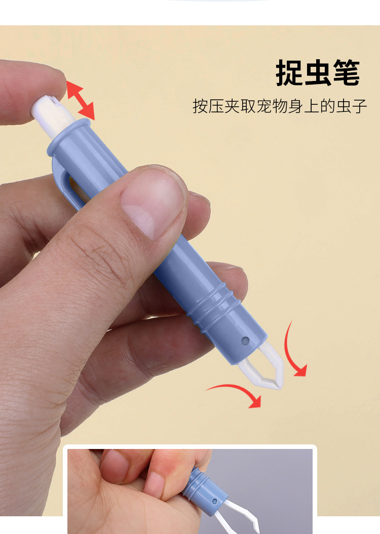 Pet insect-catching pen set, tick holder, lice removal set, flea holder, pet supplies, lice removal and cleaning pic 8