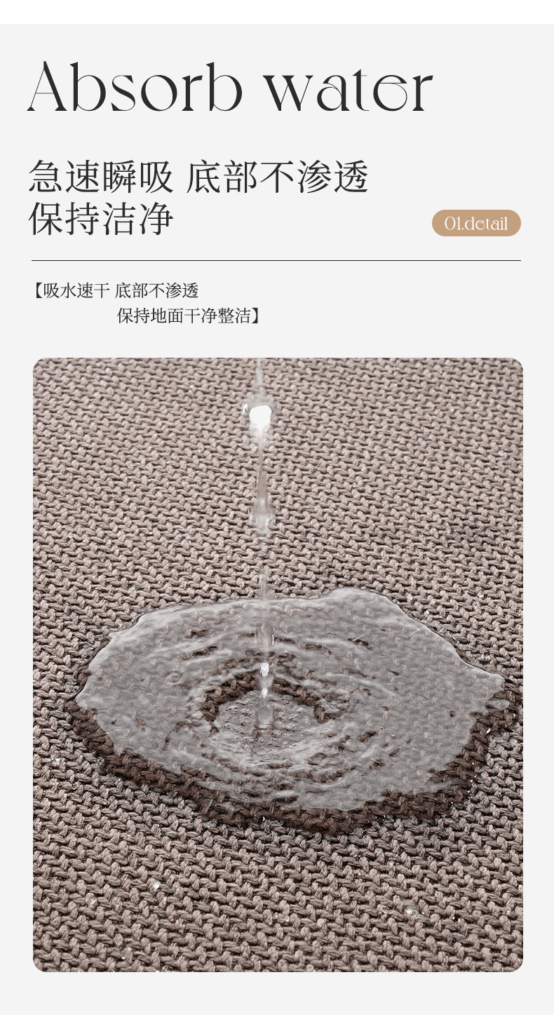 浴室卫生间吸水地垫家用洗澡防滑脚垫子厕所门口速干地毯详情6