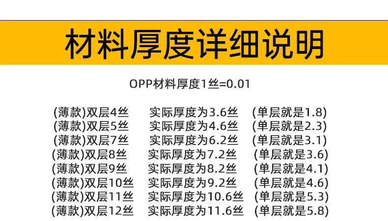 opp baking packaging, cookies, pouches, transparent video packaging bags, standing bags, factory bags, snacks pic 13