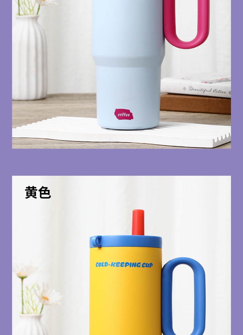 高颜值冰霸杯316不锈钢水杯吸管保温杯保温保冷车载冰霸保温杯子详情17