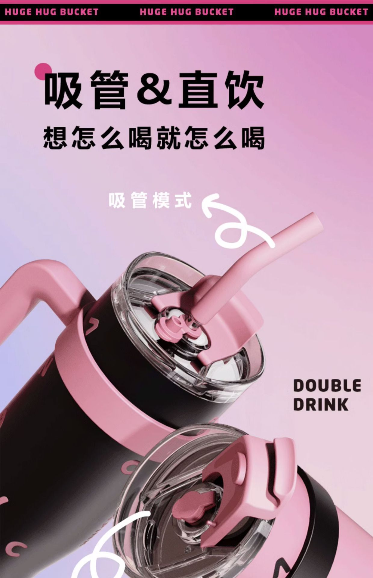 双层真空1200ML不锈钢保温杯40oz手柄冰霸杯高颜值男女吸管汽车杯详情8