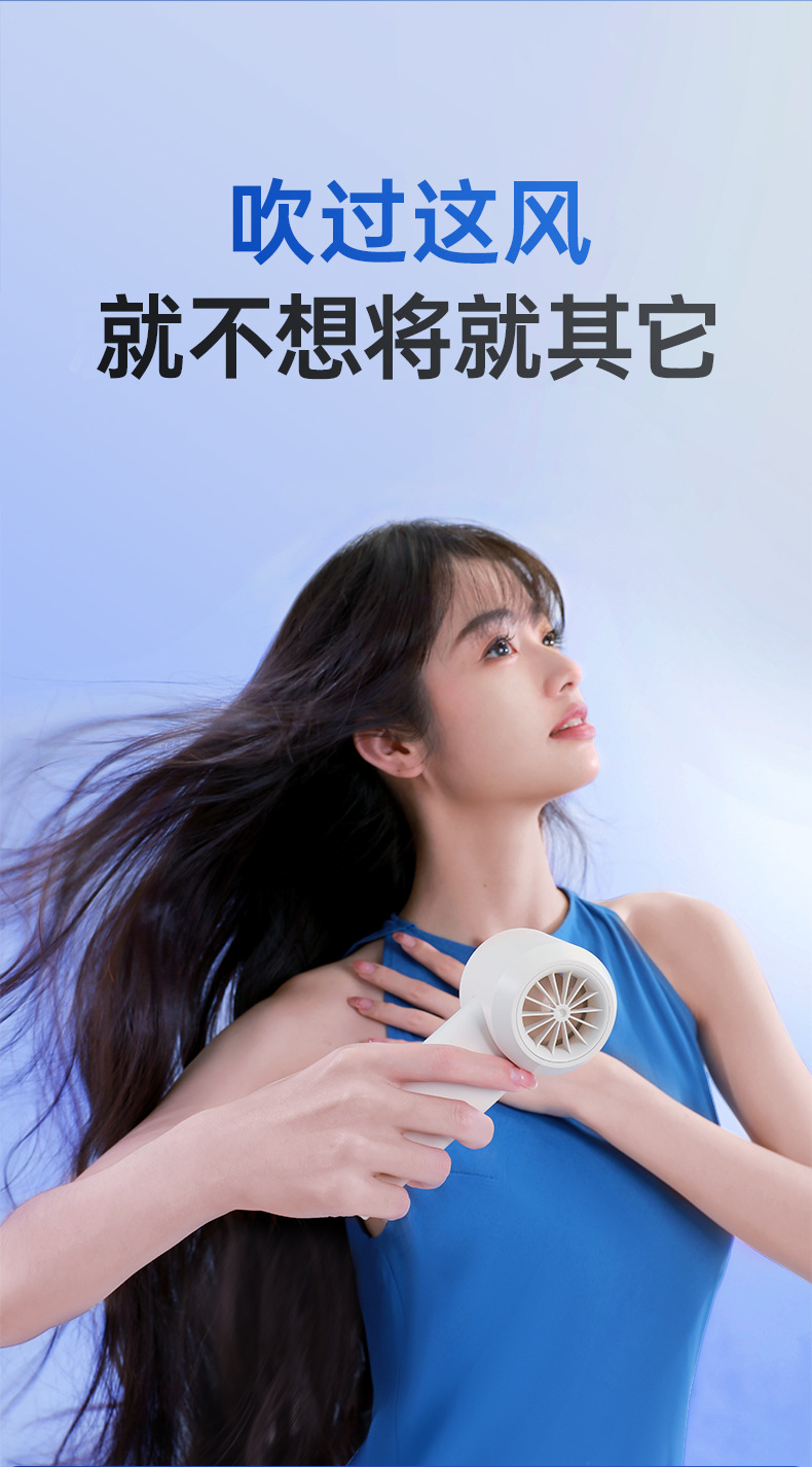 爆款M57制冷冰敷手持小风扇100档无极调节小型usb桌面迷你便携随详情13