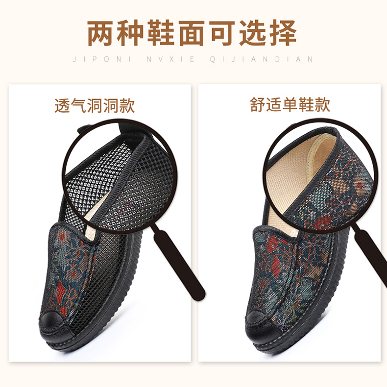 老北京布鞋妈妈鞋春秋老太太防滑软底中老年女鞋闰月奶奶老人单鞋详情3