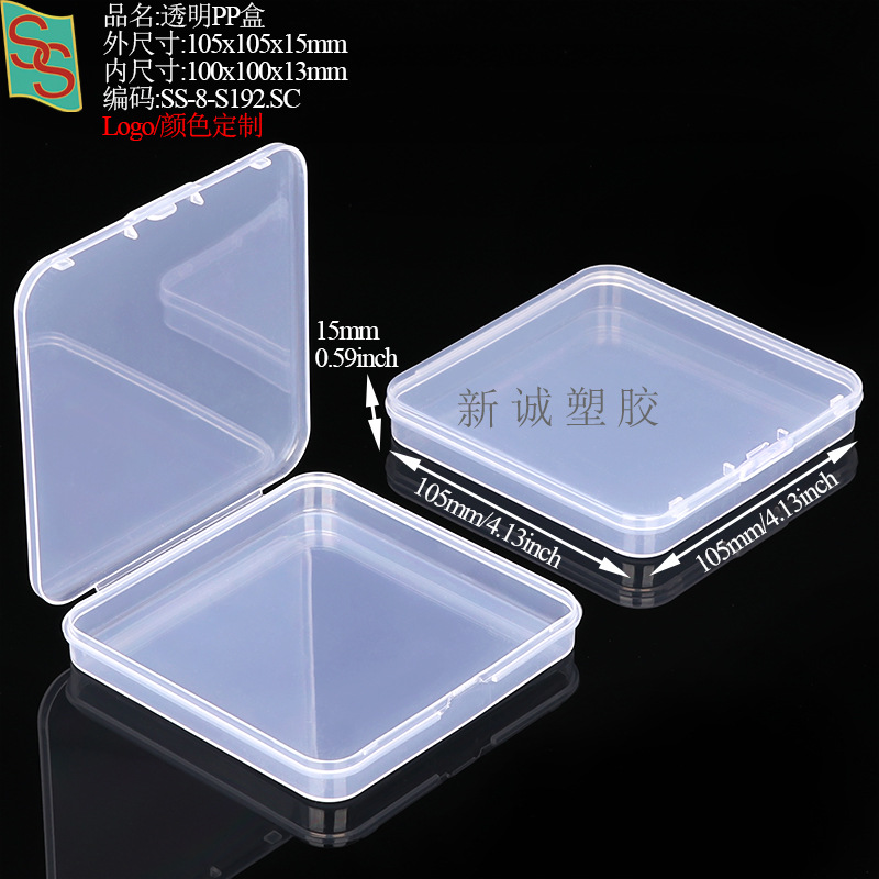 PP塑料五金工具玻璃刀盒胸针校徽纽扣盒方形相机镜头滤镜包装盒详情60