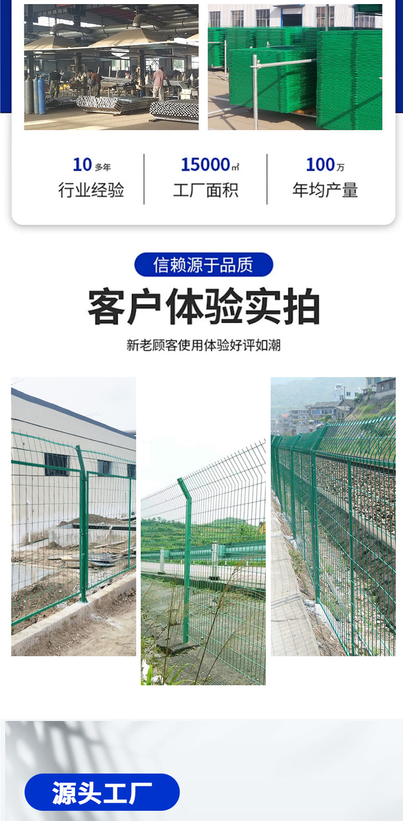 框架护栏网高速公路护栏网户外光伏电站隔离护栏网河道铁路防护网详情2