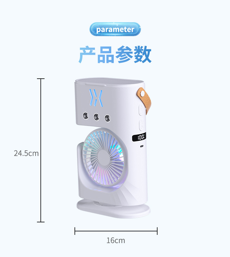 跨境新款家用三孔冷风机喷雾风扇便携桌面加湿喷雾USB迷你冷风扇详情24