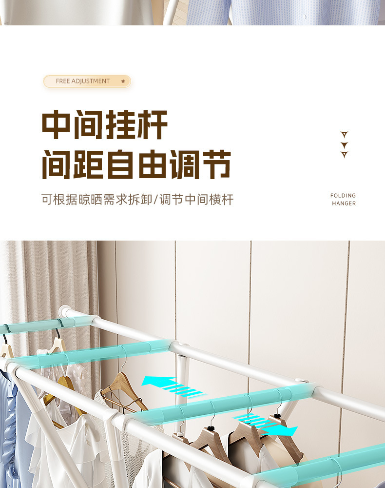 章鱼折叠晾衣架落地阳台凉被神器实木八爪鱼免组装卧室收纳衣帽架详情8