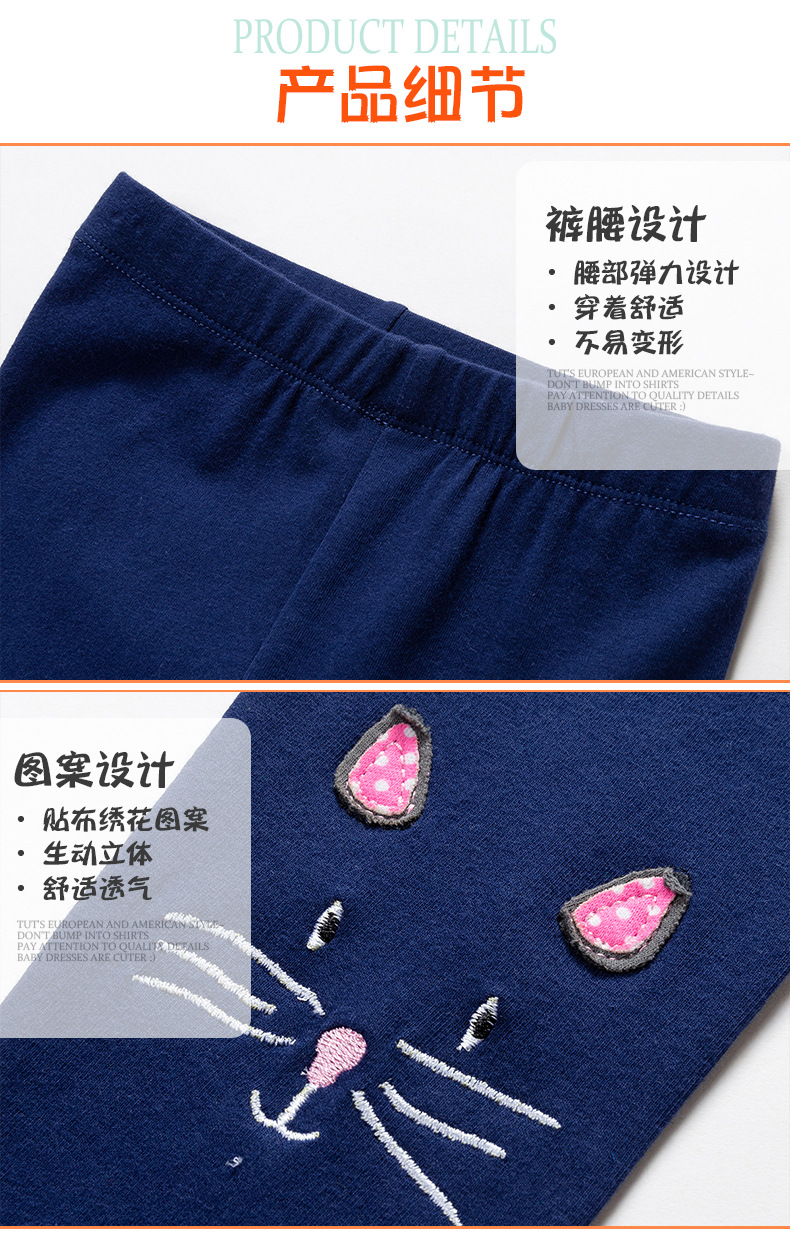 25秋季新款女宝宝儿童裤子女童春秋季打底裤欧美跨境工厂批发代销详情5