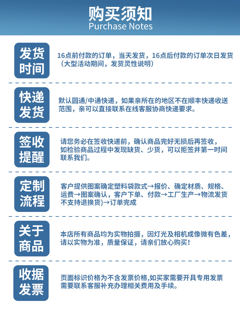 保鲜袋居家用食品密封袋经济装食品级自封冰箱冷冻专用塑封密实袋详情20