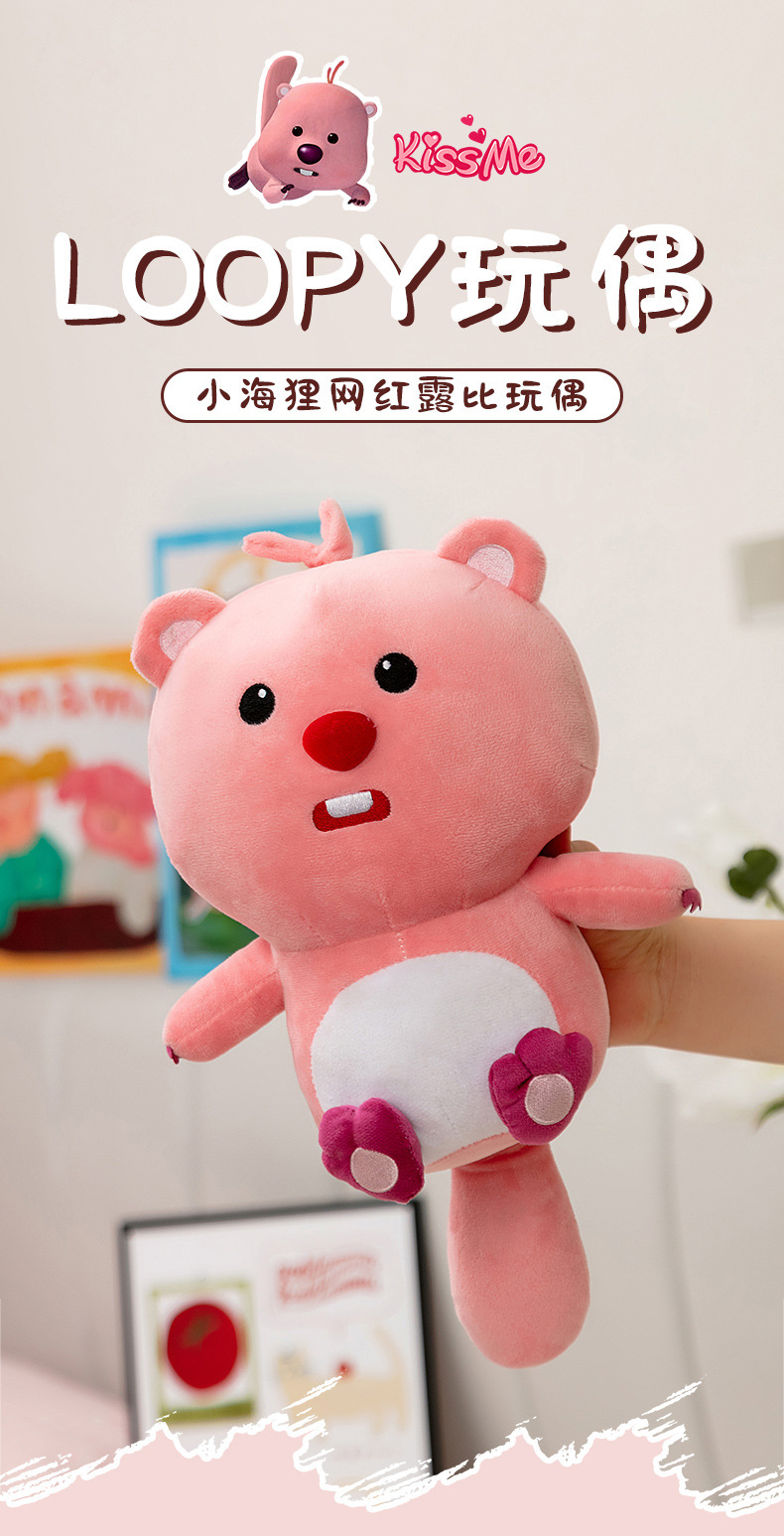 小海狸迷你毛绒娃娃情侣款摆件工厂直发布艺玩偶抱枕毛绒玩具详情1