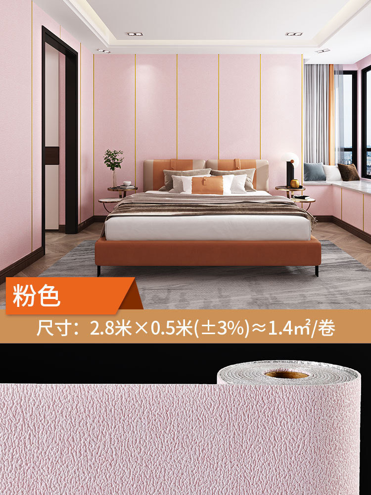 墙纸自粘防水防潮防霉墙布3d立体墙贴壁纸卧室客厅温馨翻新墙贴纸详情15