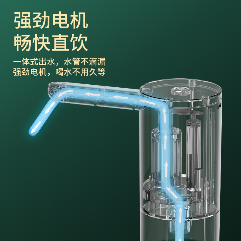 电动家用桶装水抽水器矿泉纯净自动吸水出水器抽水自动饮水机充电详情2