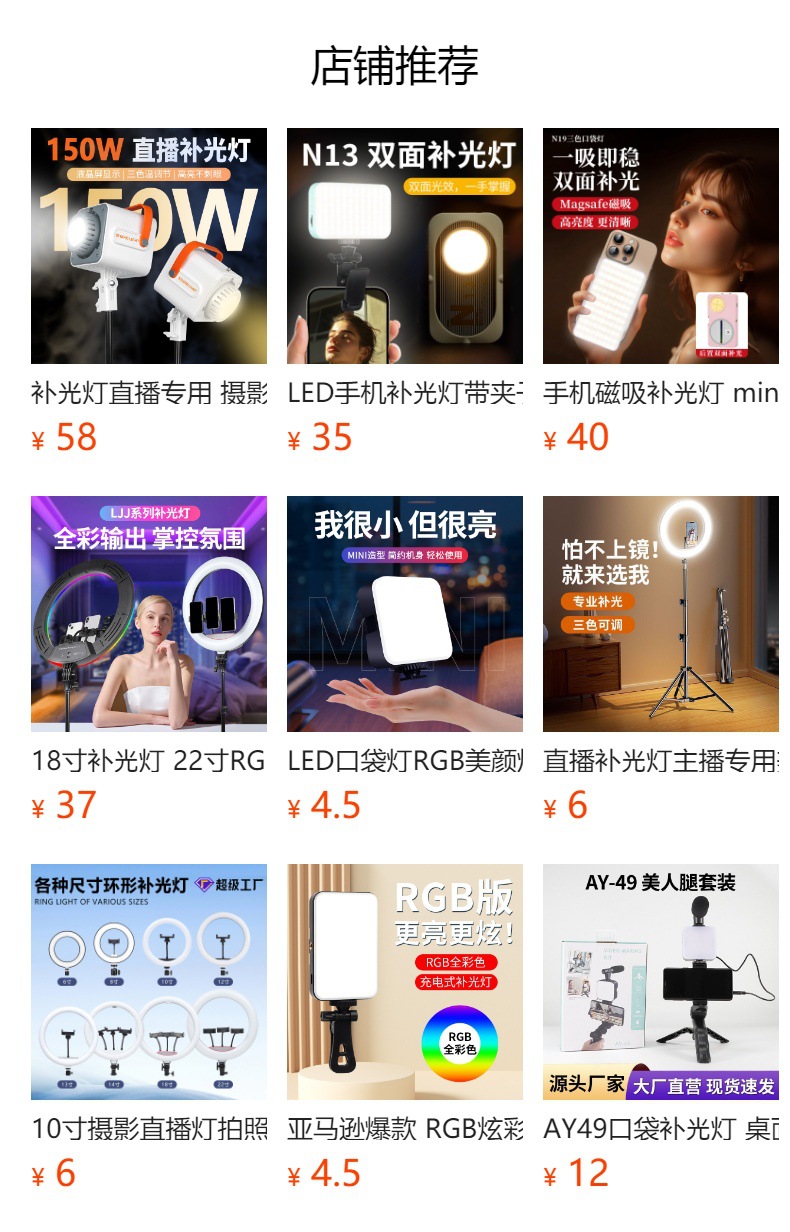 专业补光户外摄影灯服装拍摄灯棒120w补光灯详情1