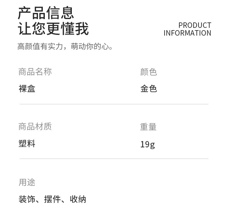 西式创意糖果包装盒糖果色托盘形状塑料盒伴手礼透明喜糖盒批发详情26