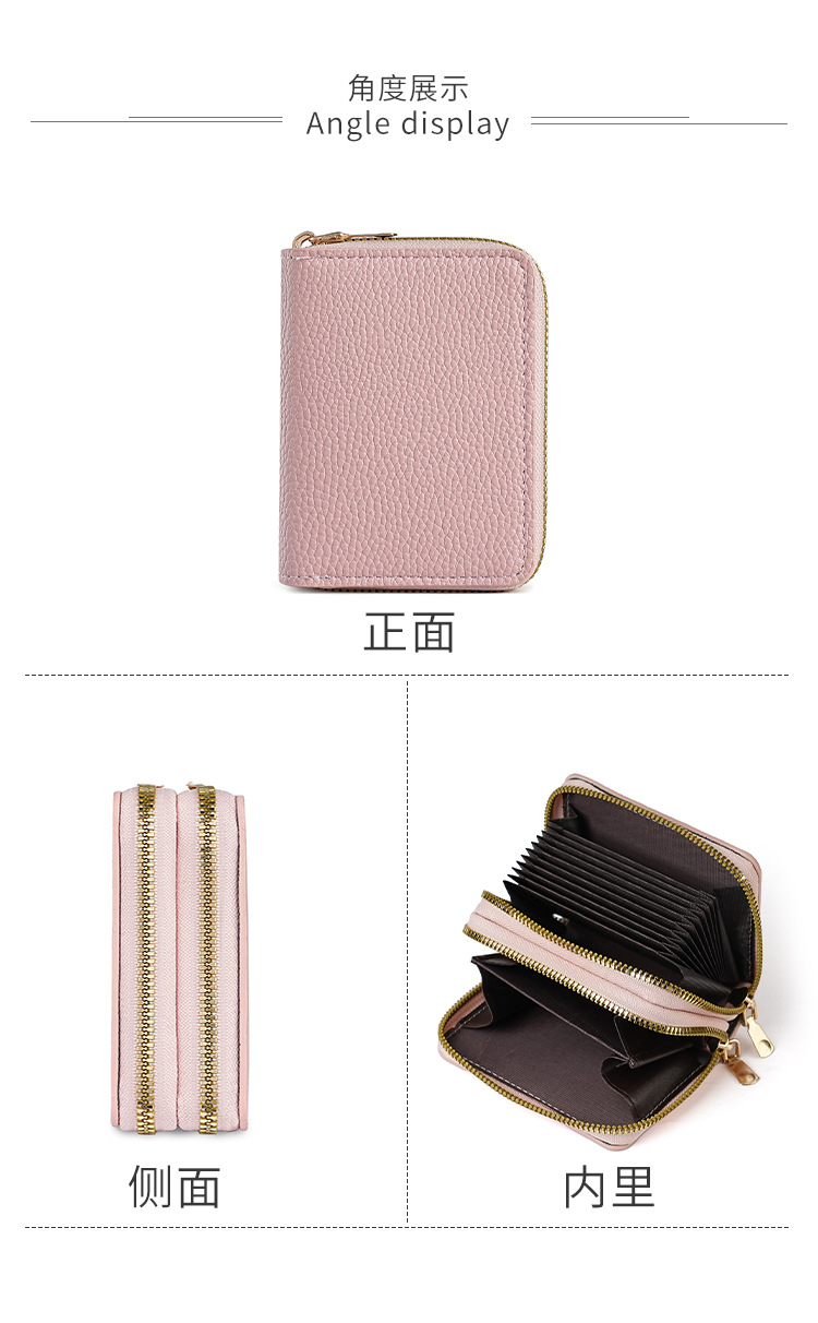 时尚经典荔枝纹零钱包短款风琴包双拉链收纳多卡位卡包手拿包钱夹详情15