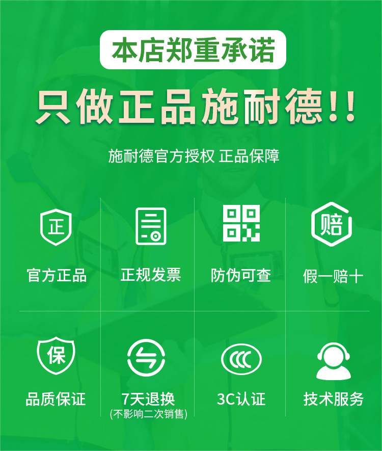 Schneider motor Protector gv2me07c thermomagnetic motor protection motor switch Motor protection circuit breaker pic 18