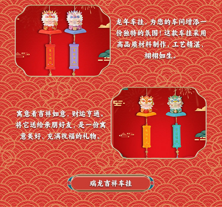 2024龙年新款国潮吉祥瑞龙春节礼物树脂工艺品招财摆件年终奖批发详情13