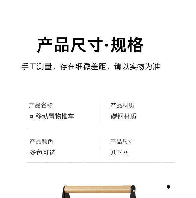 简约置物架家用免打孔厨房多层收纳篮客厅零食可移动小推车置物架详情11