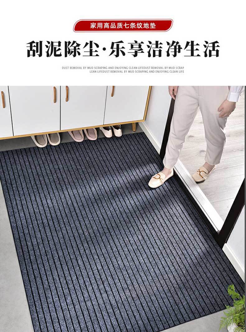 可裁剪地垫门垫入户地垫进门口脚垫家用吸水防滑地垫全铺地毯垫子详情7