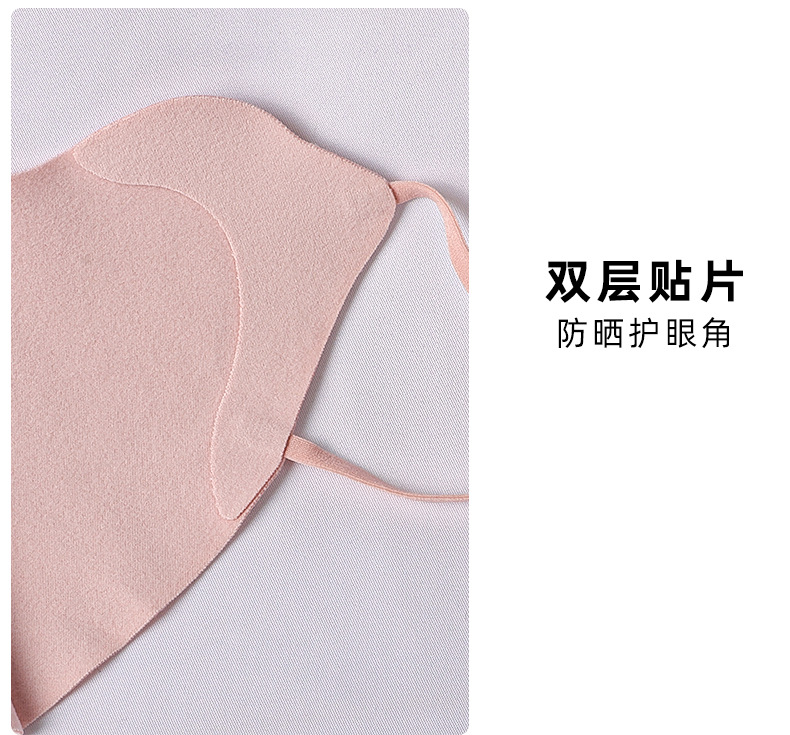 舒适柔软防晒面罩夏季御寒保暖口罩冰丝透气防晒口罩详情7