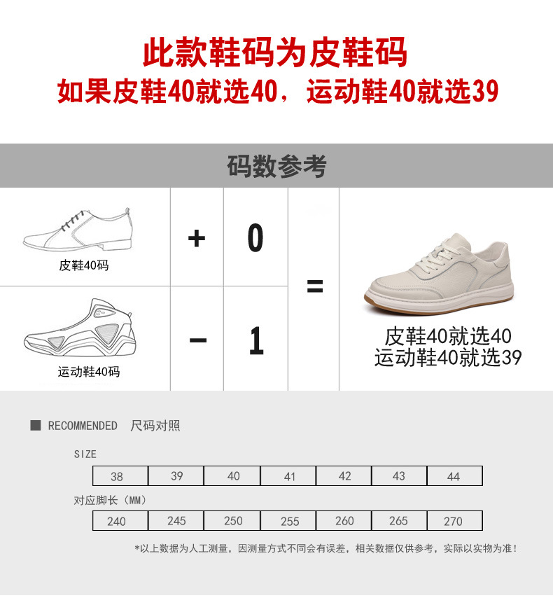 头层牛皮春季新款男士休闲鞋真皮透气男款皮鞋小白鞋板鞋男鞋鞋子详情28