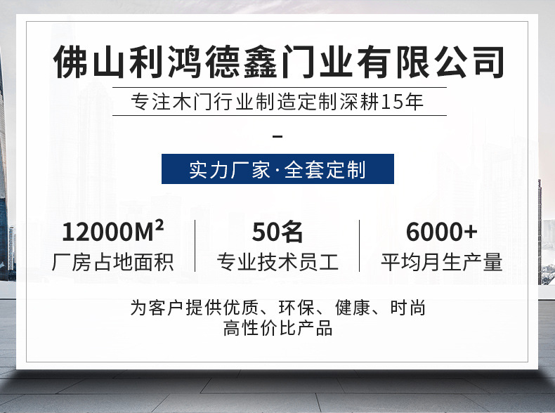 碳纤木门简约木门室内门防火门隔音木门工装用门家装木门卧室门详情1