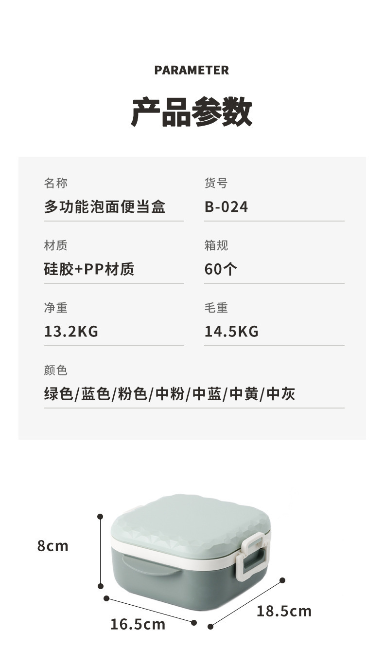 Multi-functional plastic instant noodle lunch box, student dormitory instant noodle magic tool, cafeteria serving with lid and insulated lunch box pic 3