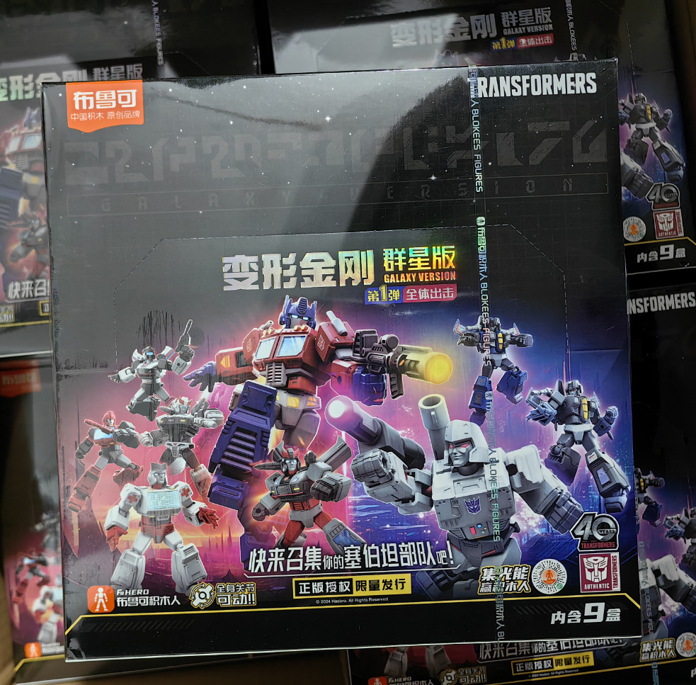 布鲁可变形金刚星辰版1-4弹积木人盲盒小颗粒拼装迷你手办玩具详情14