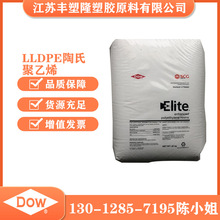 PP台湾李长荣8661注塑级高透明食品瓶子料耐低温冲击料塑料粒子详情11