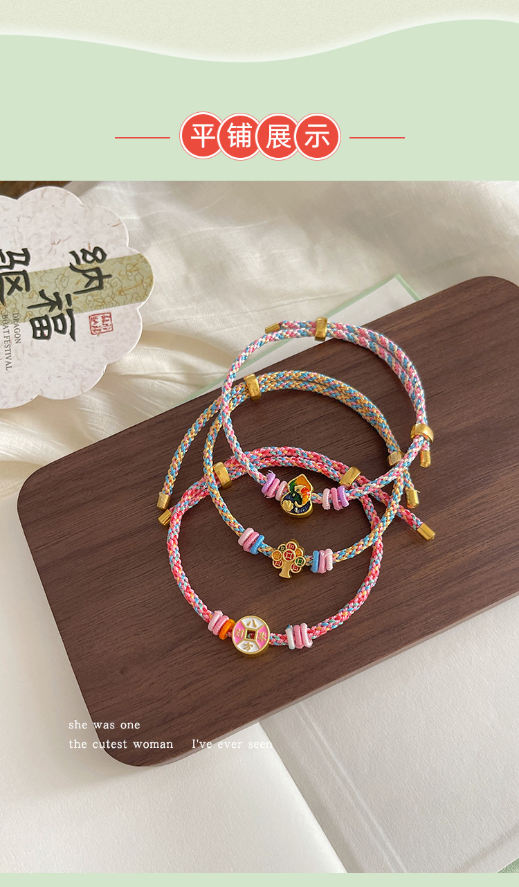 Pink longevity lock bracelet for the Dragon Boat Festival, adjustable multicolored rope, adult hand-woven bracelet accessory pic 5