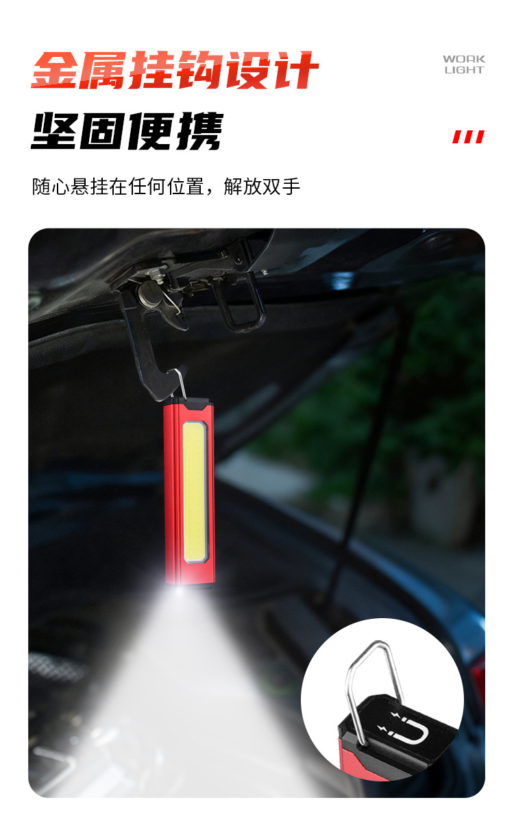 The new COB magnetic work light Type-C with charging, pen clip, hook and streamlined mini LED laser flashlight is a dedicated outdoor lighting fixture pic 10
