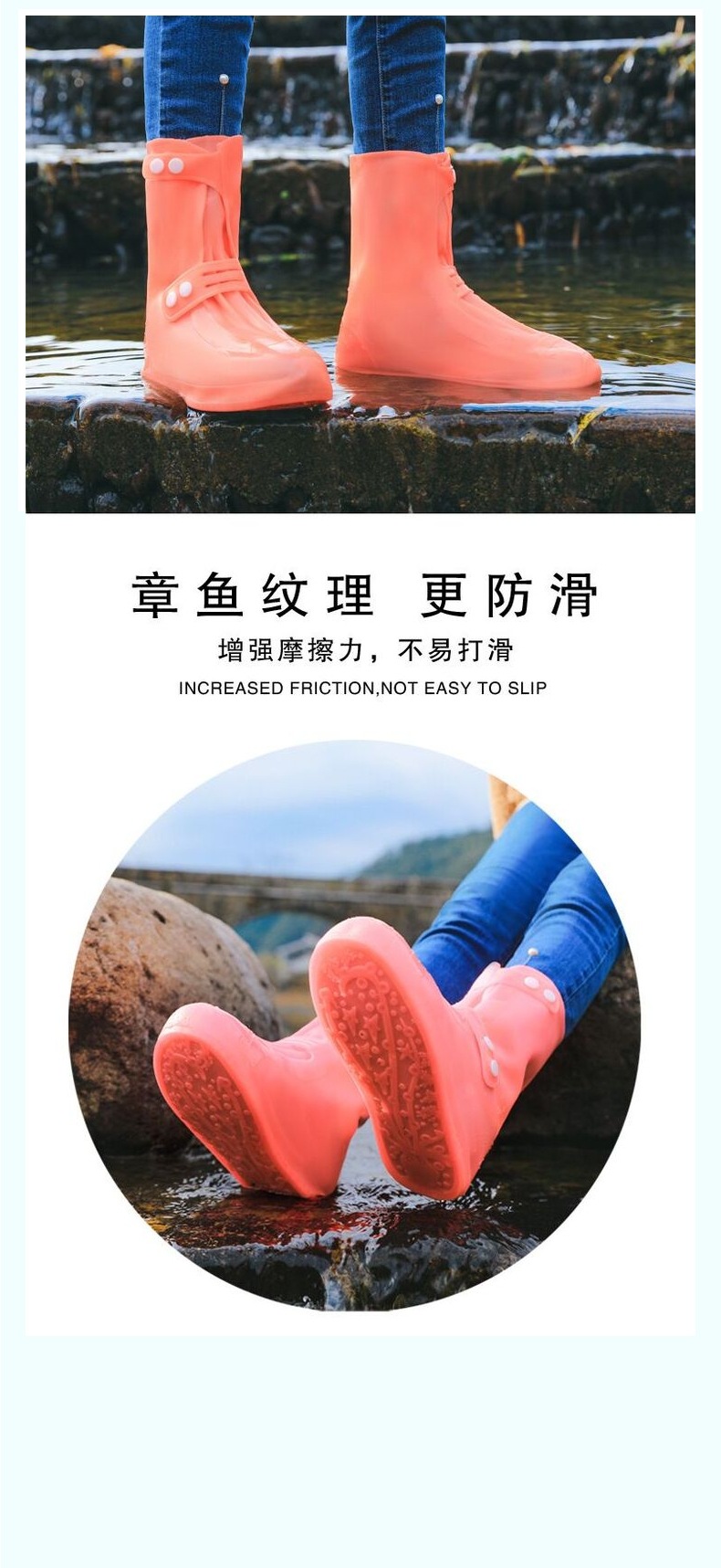 雨靴套男女款硅胶防雨鞋套高筒加厚耐磨防滑雨天鞋套防水鞋套批发详情20