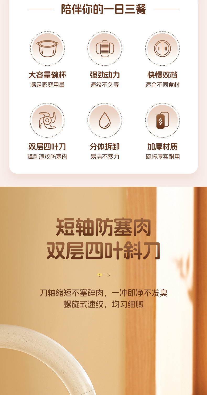 志高绞肉机家用全自动多功能电动小型绞蒜馅机搅拌料理机打碎肉器详情4