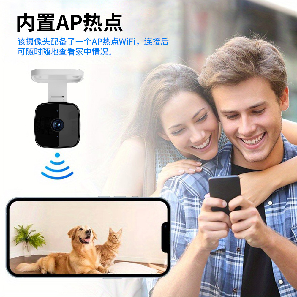 Cross-border monitors monitor home high-definition cameras, wireless 360-degree outdoor mobile phone remote monitoring cameras pic 1