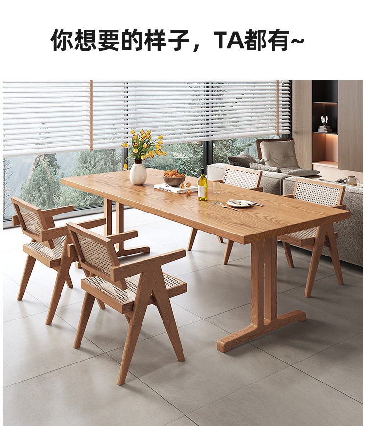 全实木餐桌长方形家用客厅白蜡木长桌现代简约吃饭桌子工作台详情17