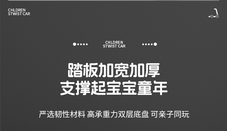 滑板车儿童二合一米高车小孩溜溜车三轮滑滑车踏板车可坐一件代发详情37
