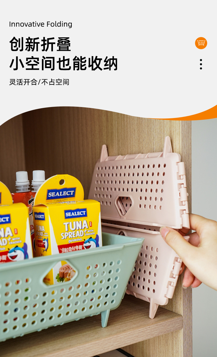 沥水篮水果篮多功能可折叠便携塑料大容量加高踮脚家用厨房洗菜篮详情4