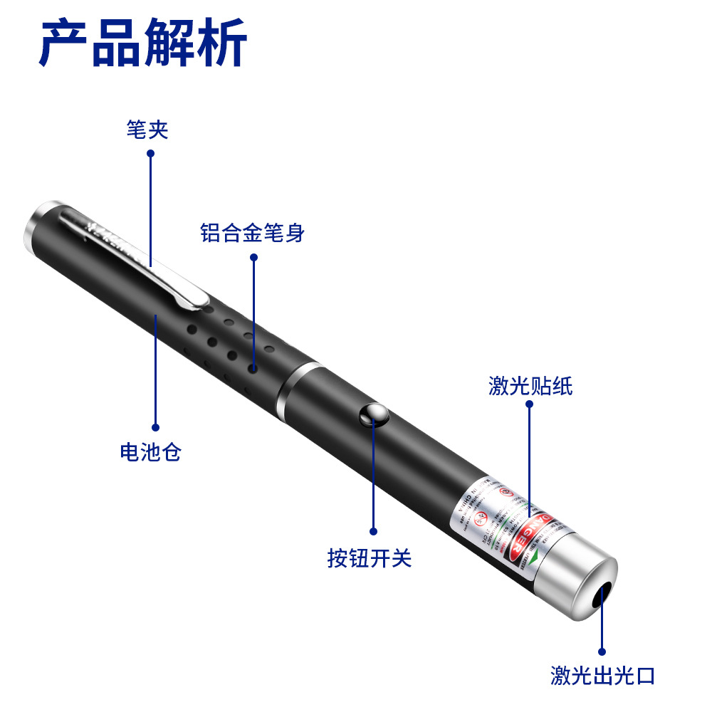 Laser cat toy pen with red and green light, ultra-long-range positioning, laser pen lamp, AAA battery, cat toy stick, infrared pic 1