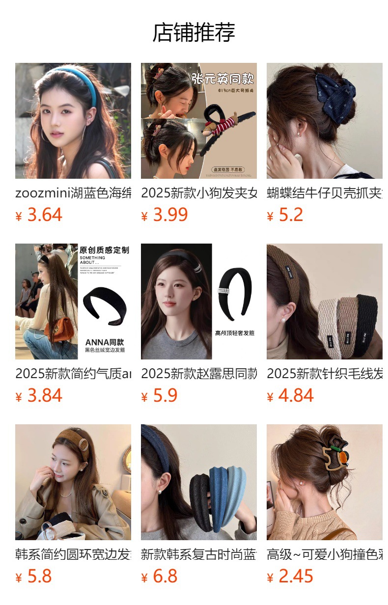 The Korean-style velvet hair band with a bright white pumpkin color creates a gentle and laid-back atmosphere for autumn and winter. It also features a high sponge headband on the top of the head pic 1