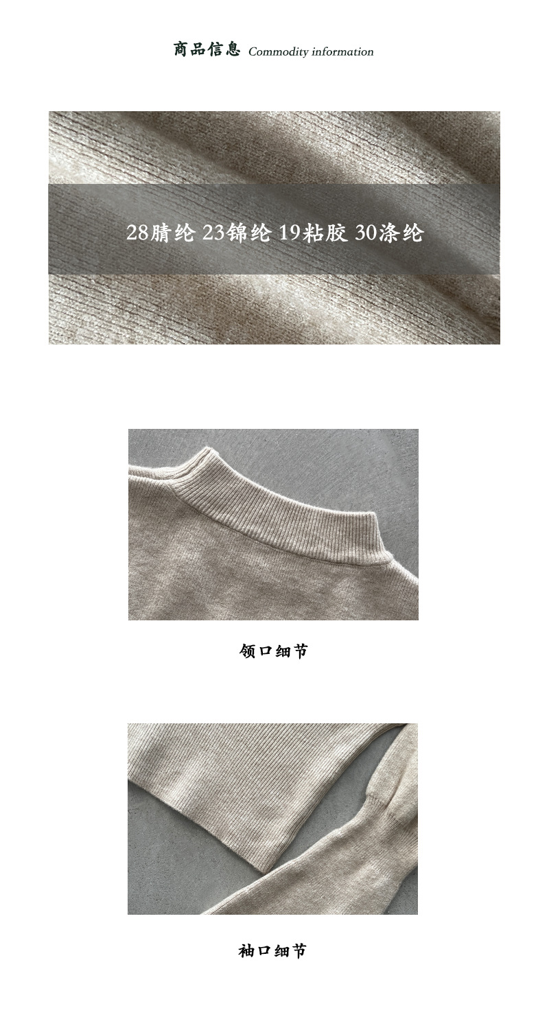 Jiangzuo [Winter Daylight] Korean-style semi-high neck flared sleeve knitted sweater for women to slim their waisted waist in winter 3012 pic 6