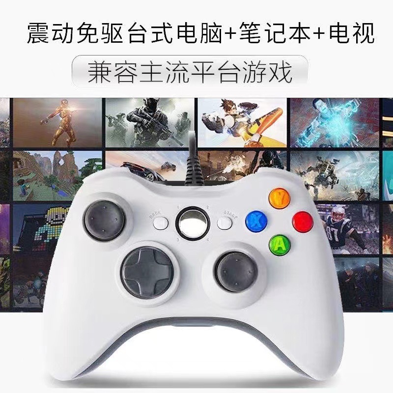 工厂PC360手柄安卓电视双震动多功能PS3steam游戏手柄详情19