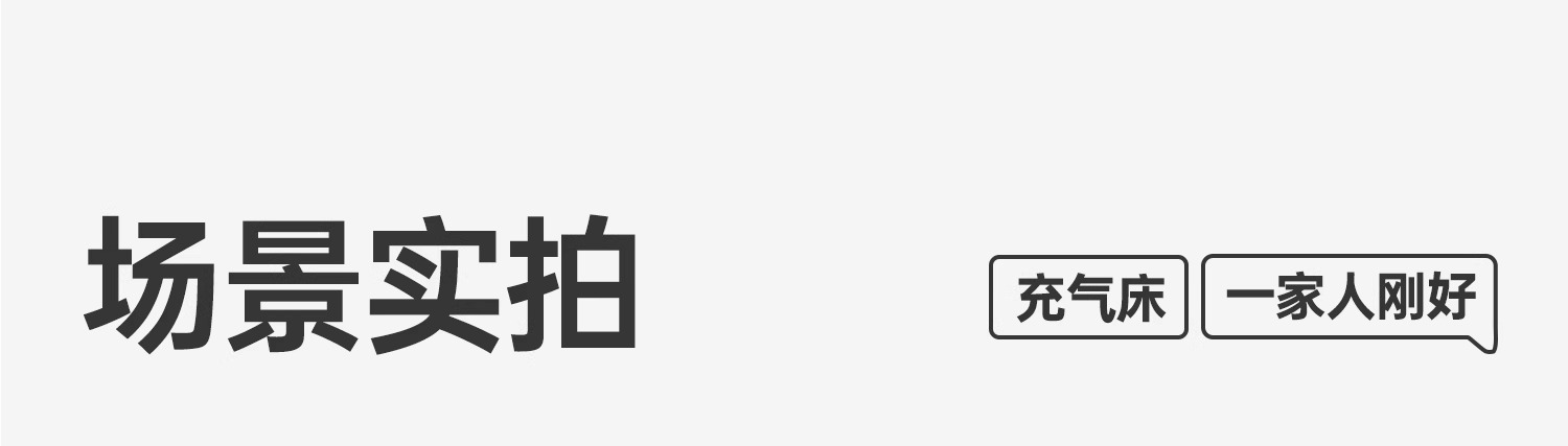 充气床垫户外露营野营帐篷睡垫打地铺家用新款自动便携加厚气垫床详情37