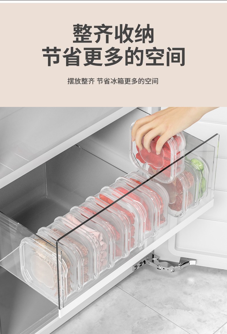 冰箱冻肉分格盒子冷冻收纳盒冻肉专用保鲜盒厨房食物收纳分装盒详情9