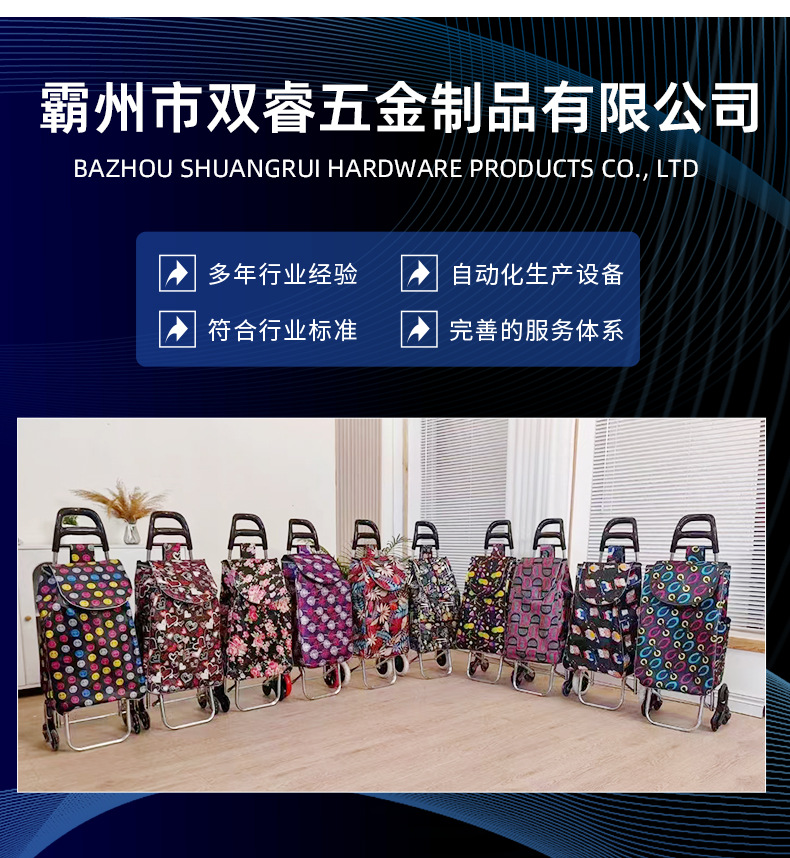 Supermarket shopping trolley cloth bag, portable promotional LOGO printable small trolley, elderly grocery shopping trolley cloth bag pic 12