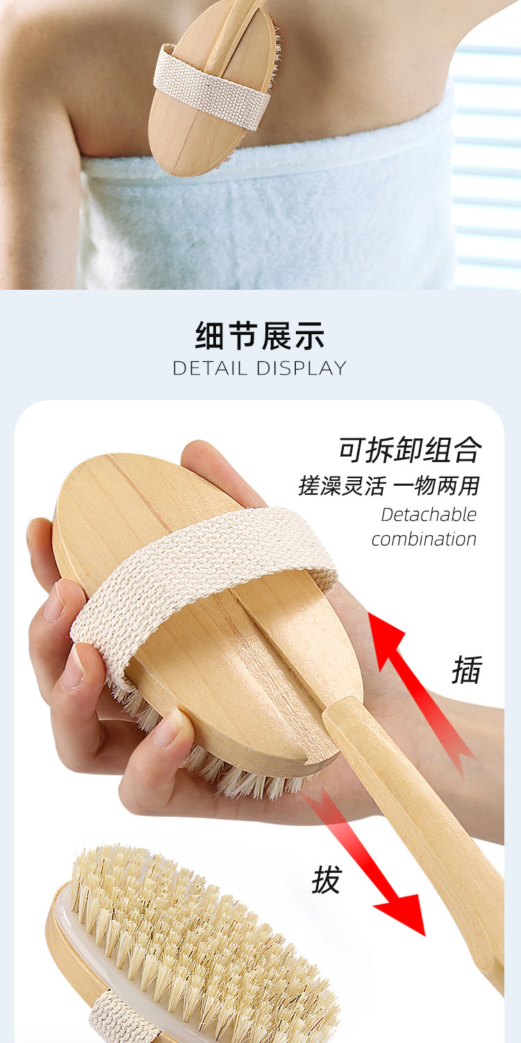 猪鬃毛洗澡刷长柄木制浴刷去角质身体干刷子猪鬃毛刷后背搓澡刷子详情4