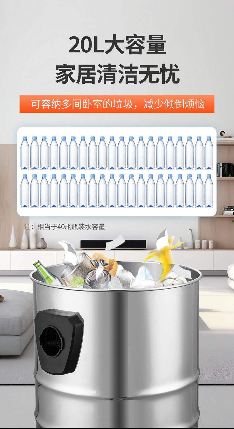20L扬子吸尘器家用大吸力大功率干湿吹桶式吸尘器现货源头工厂详情8