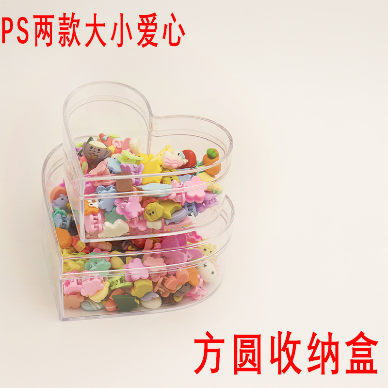 新款带盖收纳盒PS材料蝴蝶爱心收纳塑料盒装小东西树脂配件盒详情8