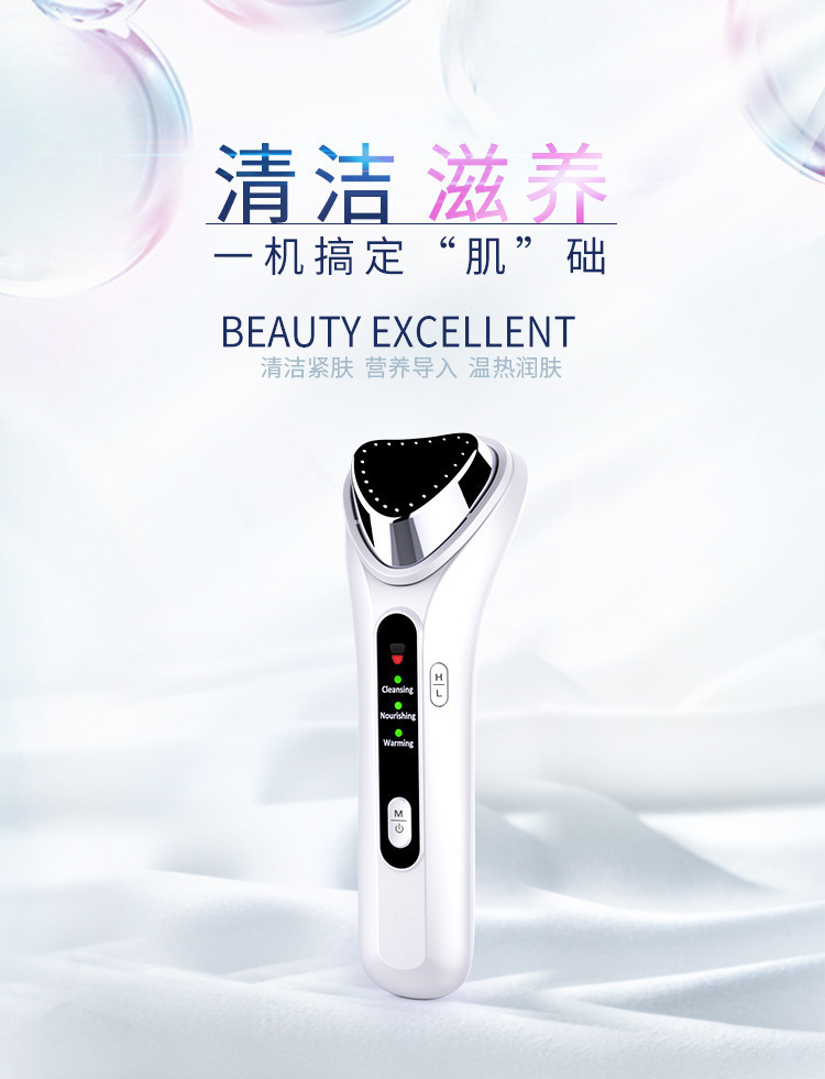 Home ultrasonic heating facial essence introduction device, facial lifting, firming and skin rejuvenation beauty device manufacturer wholesale pic 1