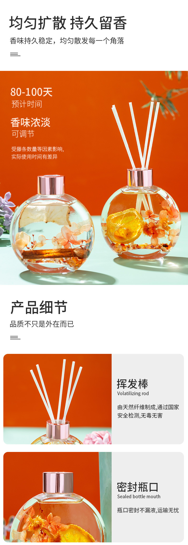 无火香薰精油空气芳香剂家用厕所熏香除臭香薰瓶酒店藤条香薰批发详情5