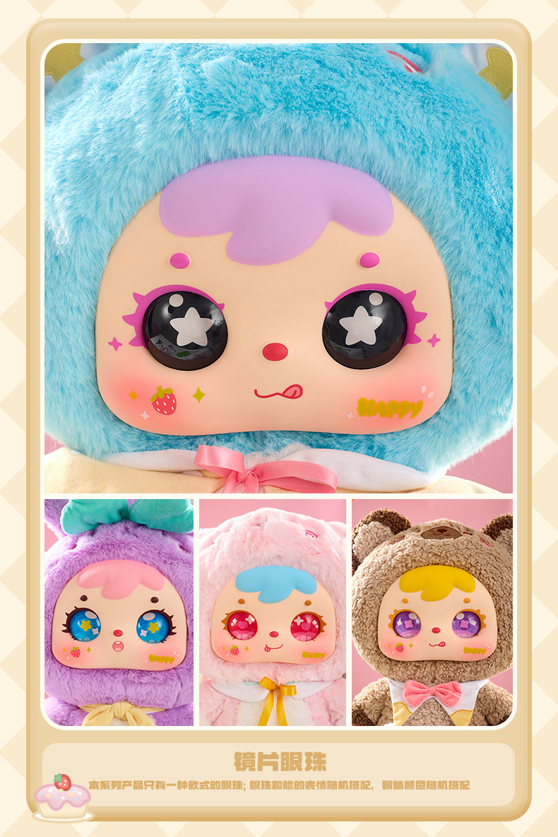 三小毛1000体蛋糕店毛绒潮玩盲盒手办可爱兔子大毛绒生日礼物摆件详情4